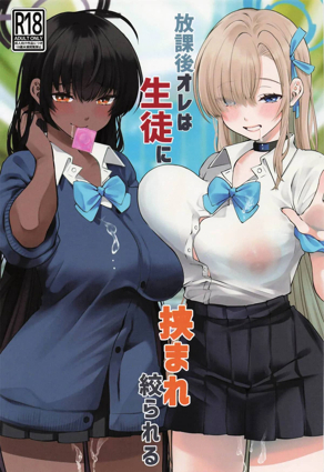 回到那天